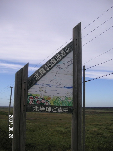 s_PICT0085.jpg